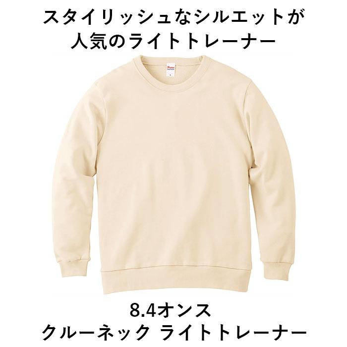 ☆ 037.アーミーグリーン Lサイズ 8.4オンス クルーネック ☆ 037.アーミーグリーン Lサイズ 8.4オンス クルーネック
