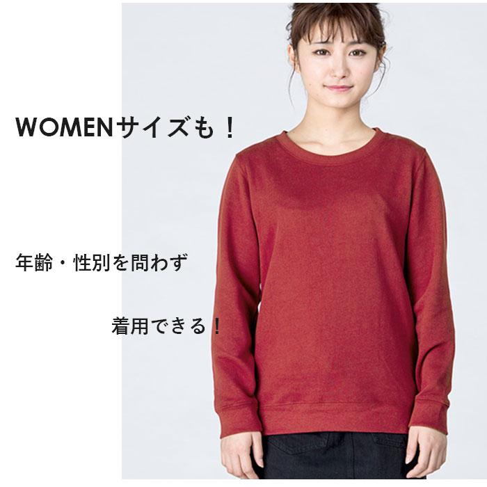 ☆ 037.アーミーグリーン Lサイズ 8.4オンス クルーネック ☆ 037.アーミーグリーン Lサイズ 8.4オンス クルーネック