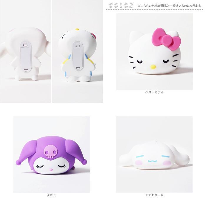 ☆ クロミ サンリオルームライト ルームライト キャラクター サンリオ