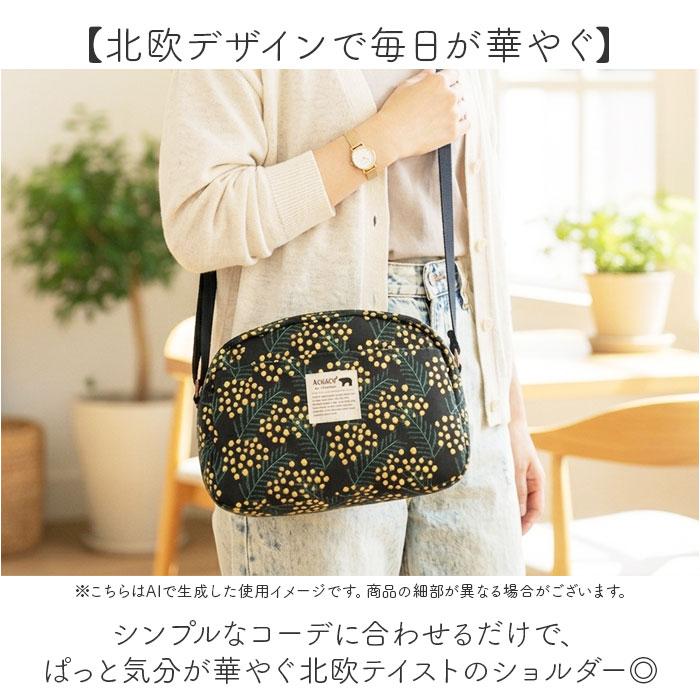 ☆ Uggla(IVORY) kippisラウンドショルダーバッグ ショルダーバッグ 