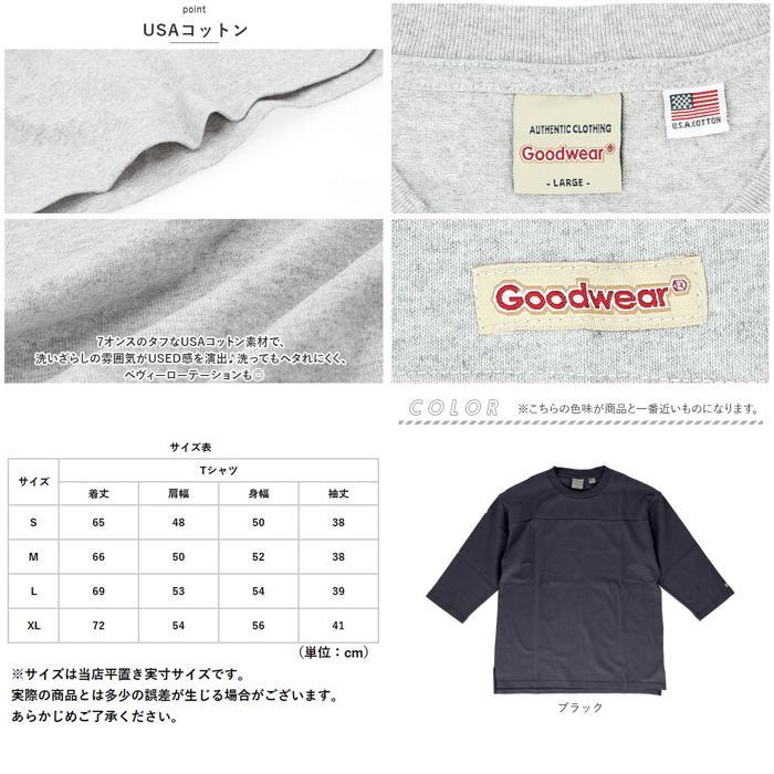 ☆ ホワイト XLサイズ Goodwear USAコットン切替7分袖T goodwear t 