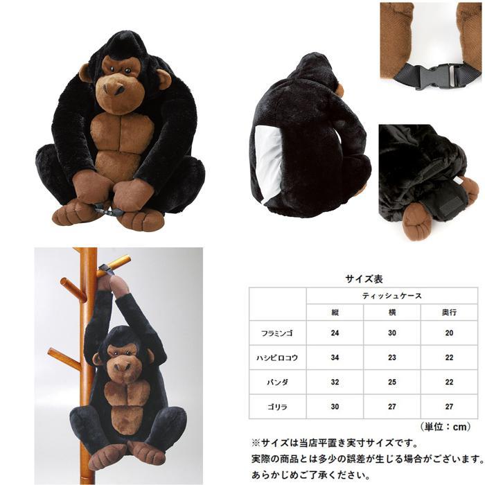 ご相談中④ボックスサイズティッシュ　携帯ケース　⌘ ハシビロコウ　ブルー ☆ ハシビロコウ テッシュ ケース 通販 カバー ボックスティッシュ