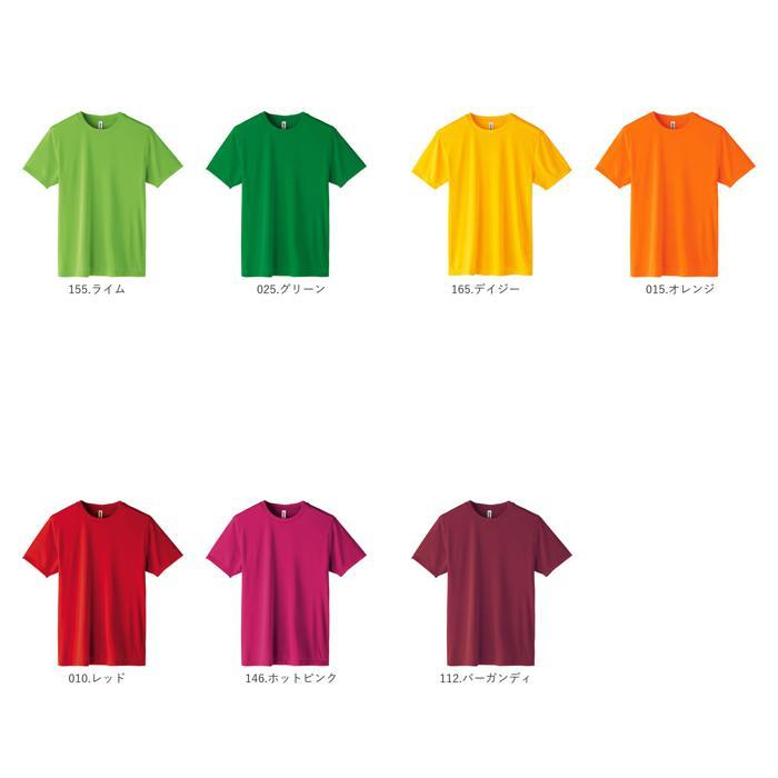 ☆ 146.ホットピンク tシャツ メンズ 半袖 大きいサイズ 通販 T ☆ 146.ホットピンク tシャツ メンズ 半袖 大きいサイズ 通販 T