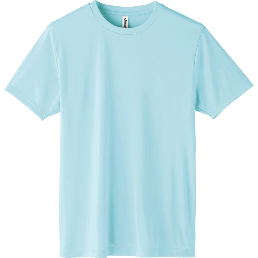 ☆ 133.ライトブルー Lサイズ tシャツ 半袖 通販 Tシャツ カットソー