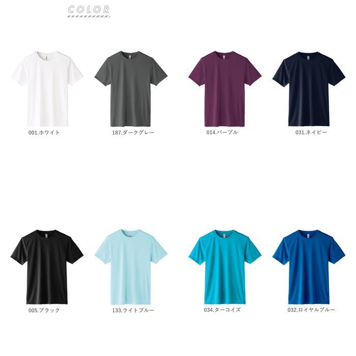 ☆ 133.ライトブルー Lサイズ tシャツ 半袖 通販 Tシャツ カットソー