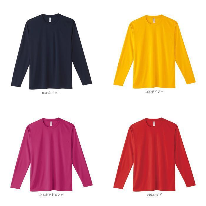 ☆ 146.ホットピンク Lサイズ 長袖tシャツ メンズ 通販 長袖T ☆ 146.ホットピンク Lサイズ 長袖tシャツ メンズ 通販 長袖T