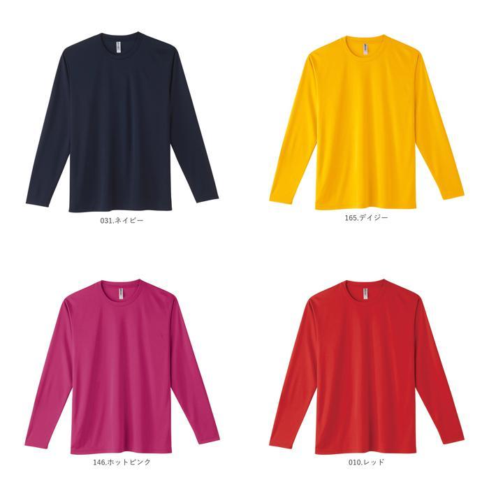 ☆ 187.ダークグレー Mサイズ 長袖tシャツ メンズ 通販 長袖Tシャツ