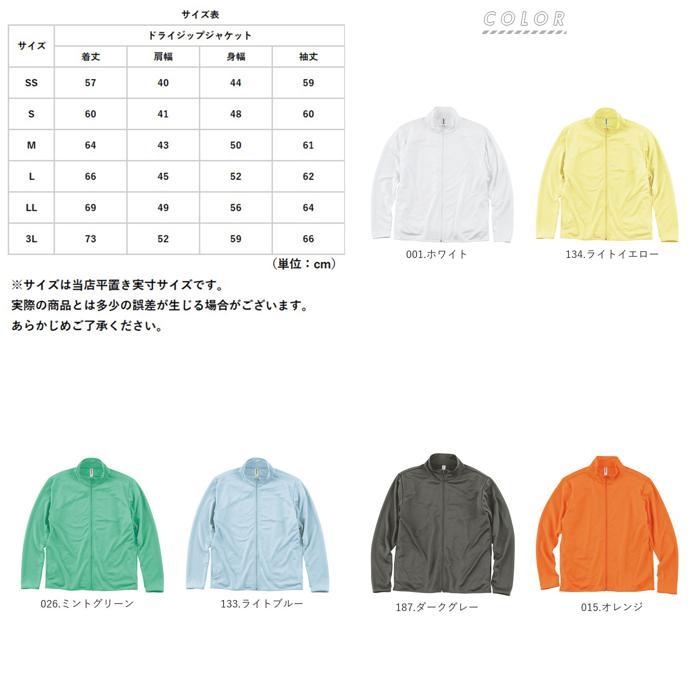 ☆ 026.ミントグリーン Lサイズ ジャケット メンズ 通販 ☆ 026.ミントグリーン Lサイズ ジャケット メンズ 通販