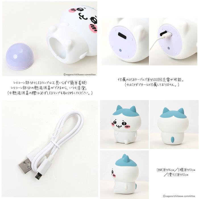 ☆ モモンガ ちいかわ ルームライト ナイトライト かわいい 調光