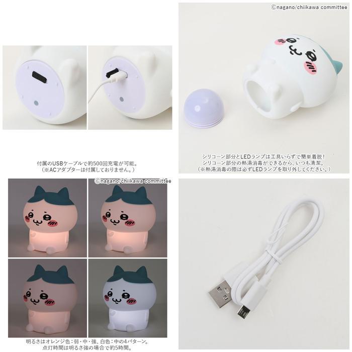 ☆ うさぎ ☆ ちいかわ ルームライト ちいかわ ルームライト ナイトライト かわいい 調光 4段階 子供部屋 LED 充電式 USB充電 コードレス｜lucky13｜09