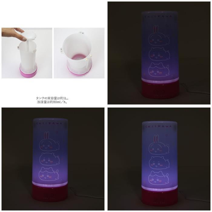 ☆ ホワイト ちいかわ ランタン型スチーマー 加湿器 ライト 卓上 ☆ ホワイト ちいかわ ランタン型スチーマー 加湿器 ライト 卓上