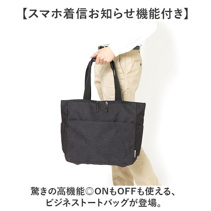 ☆ ブラック SAND GLASS ビジネストートバッグ トートバッグ メンズ
