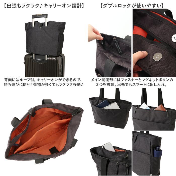 ☆ ブラック SAND GLASS ビジネストートバッグ トートバッグ メンズ