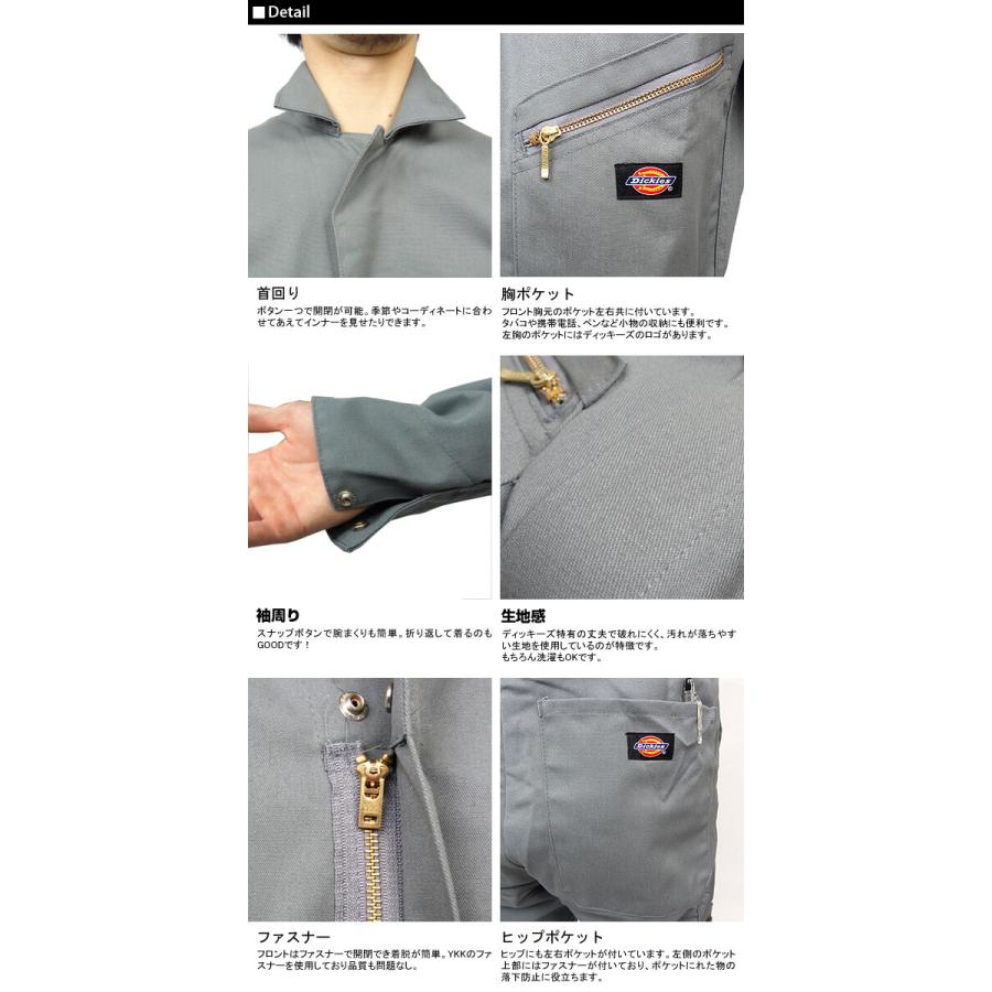 ☆ 3.グレー ☆ S つなぎ ディッキーズ Dickies 作業服 メンズ レディース おしゃれ カバーオール 正規品 4879 デッキーズ 作業着 かっこ｜lucky13｜05