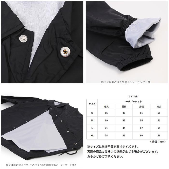 ☆ 030.ブルー Sサイズ コーチジャケット メンズ 通販 レディース