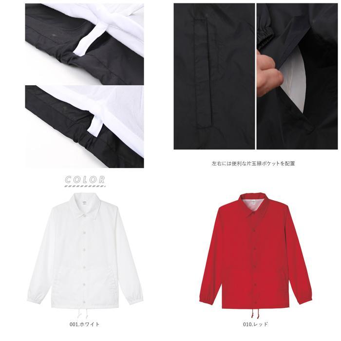 ☆ 030.ブルー Sサイズ コーチジャケット メンズ 通販 レディース