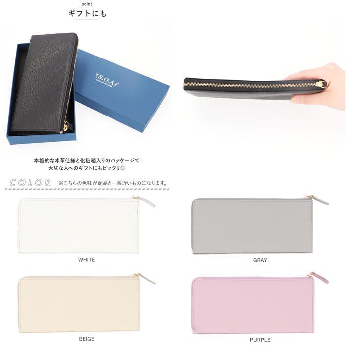 ☆ BLACK S.O.A CONTRAST 長財布 薄い thin ソウルオブアルチザン 財布