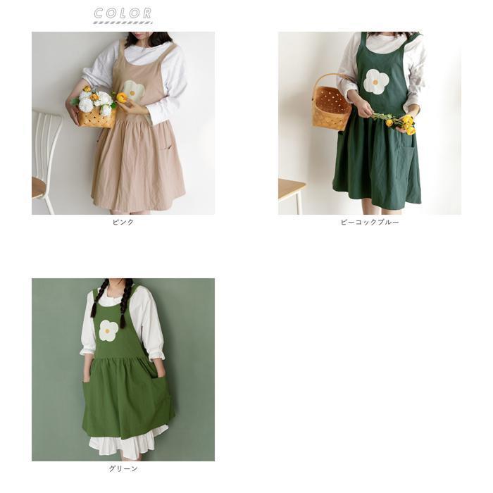 独特の素材 カフェエ 保育士 ワンピース 可愛い 大人 ロング丈 レディース かわいい て 安く ナチュラル 通販 おしゃれ エプロン ピーコックブルー エプロン Www We Job Com