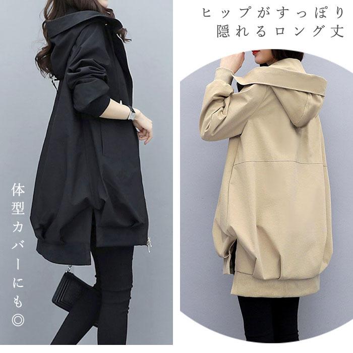 ☆ ブラック XLサイズ マウンテンパーカー レディース 通販 春 ☆ ブラック XLサイズ マウンテンパーカー レディース 通販 春