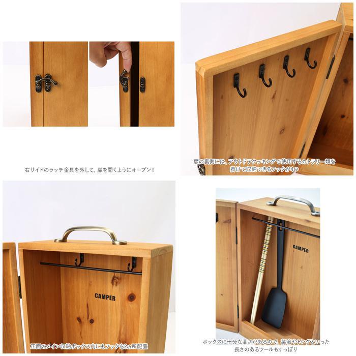 ☆ wood ☆ CAMPER キッチンツールボックス キッチンツール アウトドア キッチンツールボックス キッチンツールスタンド 調味料ボックス | ブランド登録なし | 08