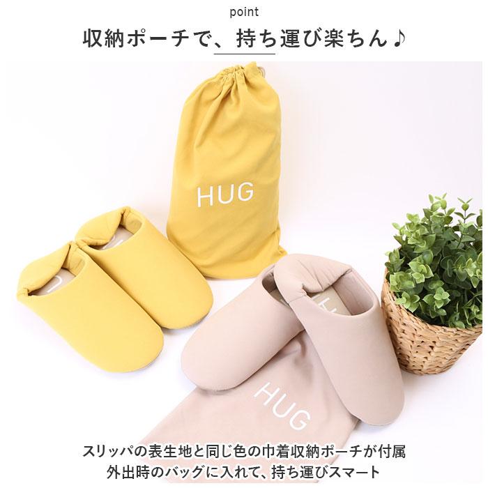 ☆ ブルー HUG バブーシュ ポータブルスリッパ ルームシューズ かかと