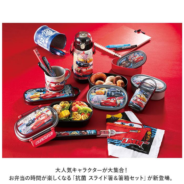 ☆ ピクミン キャラクター お箸セット 食洗器対応 箸入れ 抗菌 子供 箸