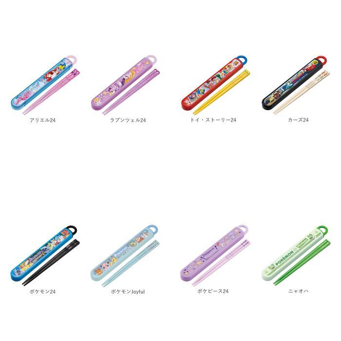 ☆ ピクミン キャラクター お箸セット 食洗器対応 箸入れ 抗菌 子供 箸