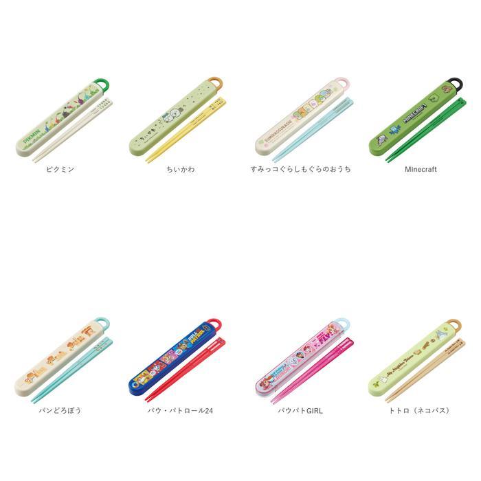 ☆ ポケモン24 キャラクター お箸セット 食洗器対応 箸入れ 抗菌