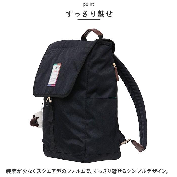☆ BK AVOCA アヴォカ フラップリュック AC-006 リュック おしゃれ  