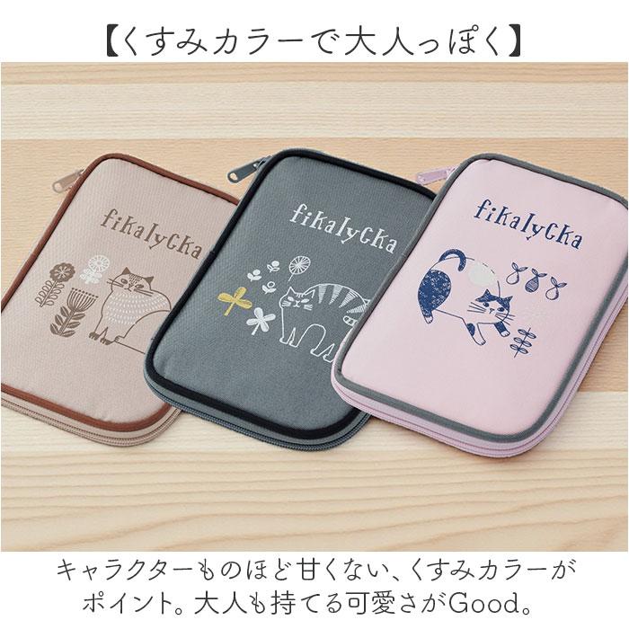 【お値下げ】ファミリア　マルチケース　パスポートケース　母子手帳ケース　新品 Miffy（ミッフィー） マルチケース 母子手帳ケース ボリス お薬手帳