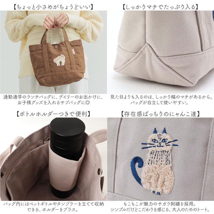 ☆ グレージュ fika lycka 帆布トート サガラ刺繍 fikalycka トート