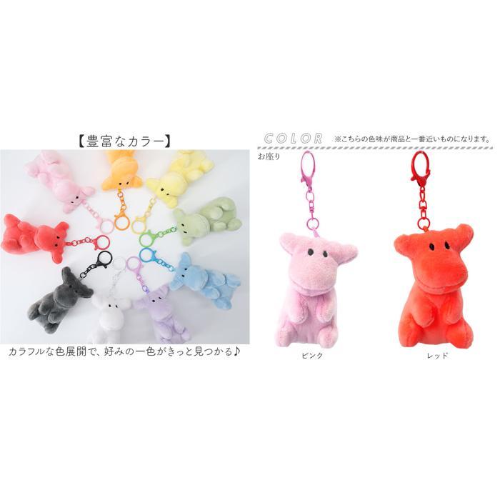 ☆ ホワイト お座り moz モズ カラーぬいぐるみチャーム キーホルダー