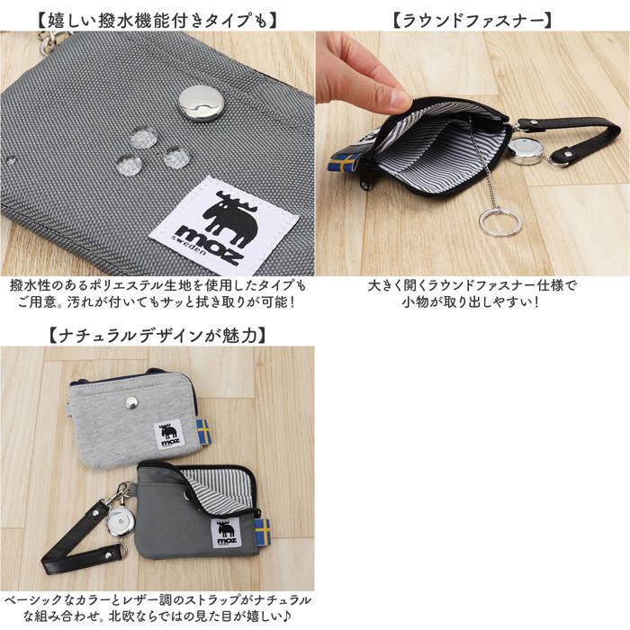 パスケース入れ　パスポケット　ハンドメイド　撥水加工生地　刺繍　水色系 パスケース入れ パスポケット ハンドメイド 撥水加工生地 刺繍