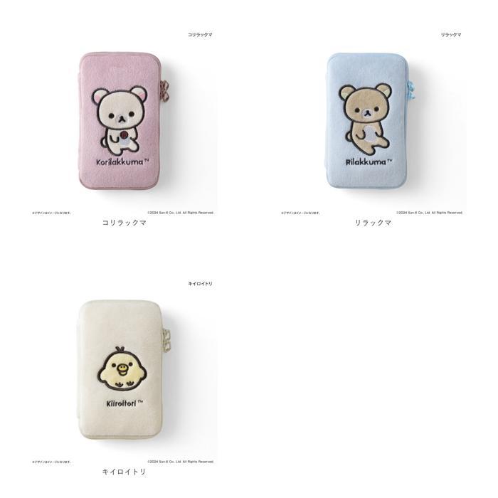 ☆ チャイロイコグマ リラックマ 推守アクスタポーチ グッズ
