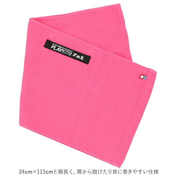 SARD UNDERGROUND ロゴマフラータオル　初期グッズ（今治タオル） SARD UNDERGROUND ロゴマフラータオル 初期グッズ（今治タオル