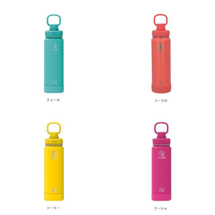 ☆ ソーラー タケヤフラスク アクティブライン 通販 タケヤ 水筒 700ml 24oz 直飲み ステンレス 保冷 飲みやすい 洗いやすい スポーツ 部 | ブランド登録なし | 10