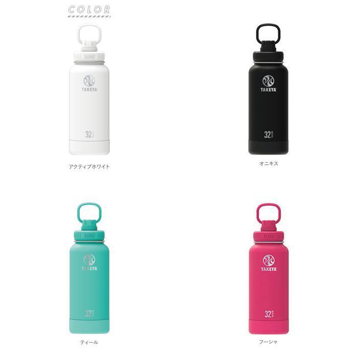 ☆ アクティブホワイト タケヤフラスク アクティブライン 通販 タケヤ 水筒 940ml 32oz 直飲み ステンレス 保冷 約 1リットル 1L 飲みやす | ブランド登録なし | 10