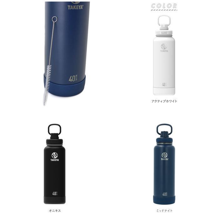 ☆ アクティブホワイト タケヤフラスク アクティブライン 通販 タケヤ 水筒 1.17l 40oz 直飲み ステンレス 保冷 約 1リットル 1L 飲みやす | ブランド登録なし | 10