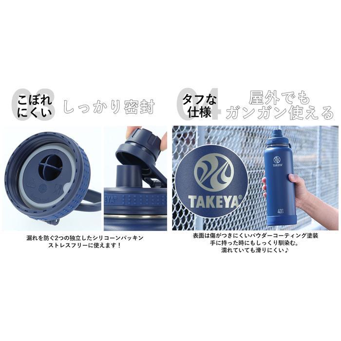 ☆ アクティブホワイト タケヤフラスク アクティブライン 通販 タケヤ 水筒 1.17l 40oz 直飲み ステンレス 保冷 約 1リットル 1L 飲みやす | ブランド登録なし | 08