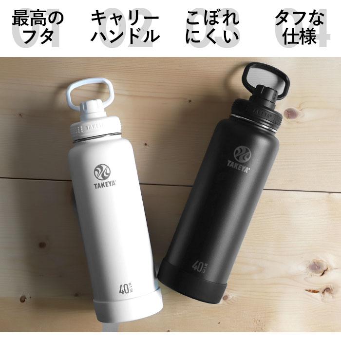☆ カモフラブルー ☆ タケヤフラスク アクティブライン 1.17L タケヤフラスク アクティブライン タケヤ 水筒 1.17l 40oz 直飲み | ブランド登録なし | 05