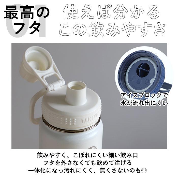☆ カモフラブルー ☆ タケヤフラスク アクティブライン 1.17L タケヤフラスク アクティブライン タケヤ 水筒 1.17l 40oz 直飲み | ブランド登録なし | 06