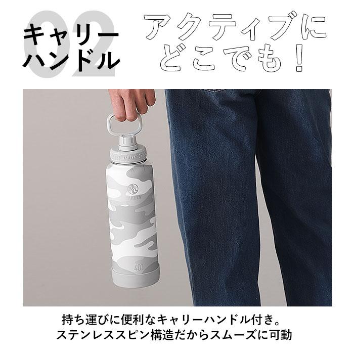 ☆ カモフラブルー ☆ タケヤフラスク アクティブライン 1.17L タケヤフラスク アクティブライン タケヤ 水筒 1.17l 40oz 直飲み | ブランド登録なし | 07