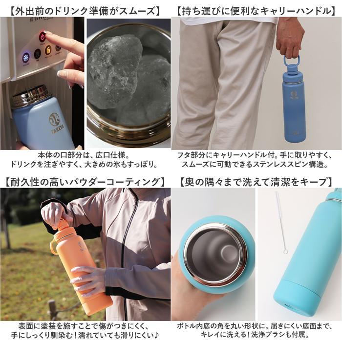 ☆ ミスティックブルー タケヤフラスク アクティブライン2 0.7L タケヤ