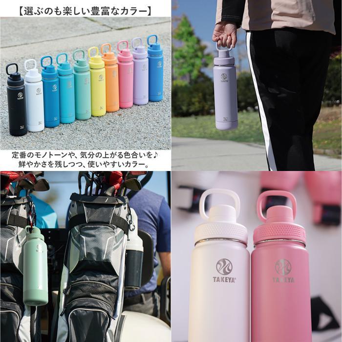 ☆ タートオレンジ タケヤフラスク アクティブライン2 0.7L タケヤ