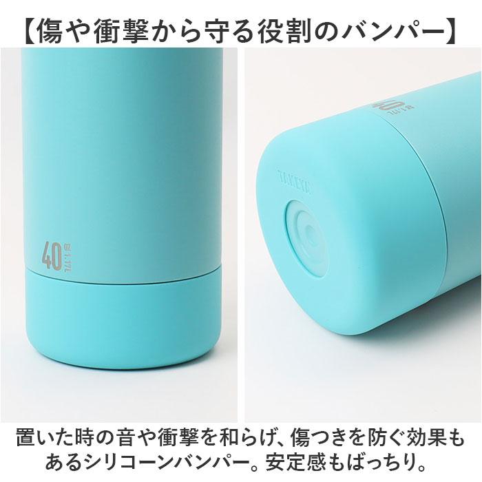 タクヤ出品 ☆ マリブ タケヤフラスク アクティブライン2 1.17L タケヤ 水筒 1.17