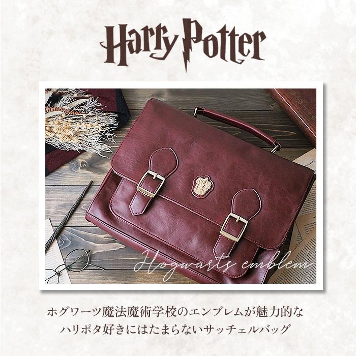 ☆ ボーバトン魔法アカデミー FLAPPER ハリーポッター ホグワーツ