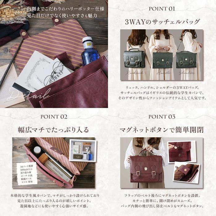 ☆ ボーバトン魔法アカデミー FLAPPER ハリーポッター ホグワーツ
