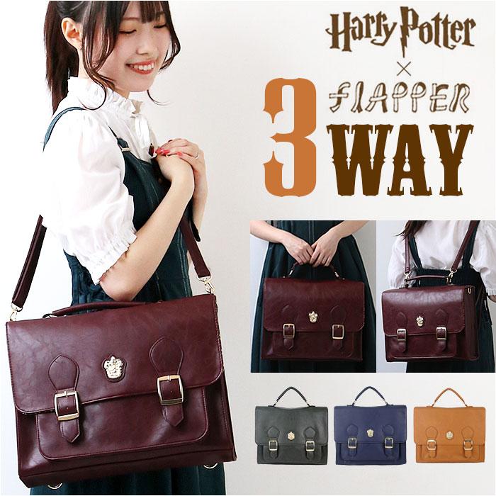 ☆ MUSTARD.ハッフルパフ FLAPPER ハリーポッター ホグワーツ 
