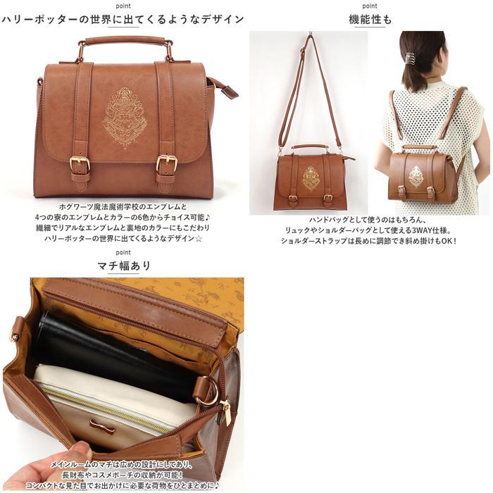☆ NAVY.レイブンクロー FLAPPER ハリーポッター ホグワーツ