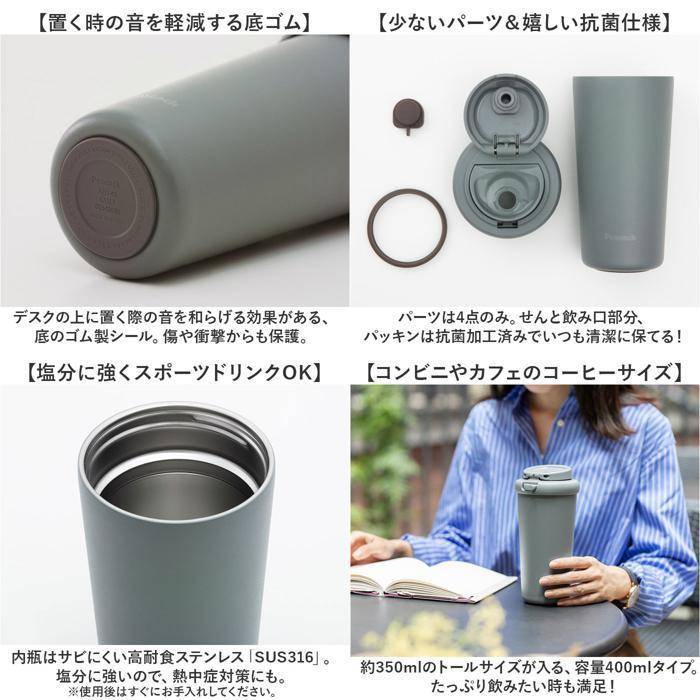 ☆ ホワイト Peacock ワンタッチタンブラー AED-40 タンブラー 蓋付き